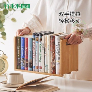 桌上型書架 桌上書架 桌上收納架 收納櫃 讀書架 書籍桌上書架桌面置物架文具收納架置物架桌面架子創意小書架檔案架
