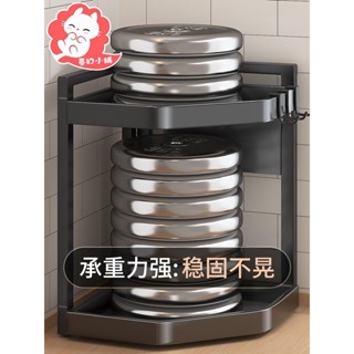置物架 廚房置物架 廚房檯面多功能三角調料品架子牆角調味罐收納架