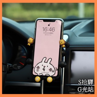 🚗卡通車載手機支架可愛車載重力手機架導航創意車用伸縮手機支架