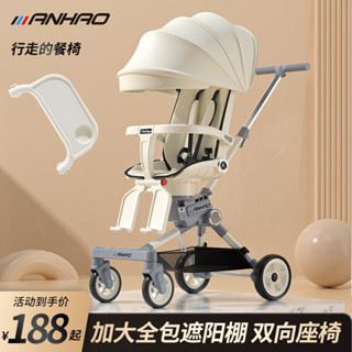 [哆哆購]免運遛娃神器可坐可躺便攜式推車可以折疊高景觀嬰兒車寶寶兒童手推車