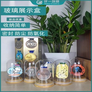 ✨限時秒殺☜桃園出貨✨馬拉松獎牌展示架Marathon玻璃防塵keep金牌收納盒展示盒體育運動