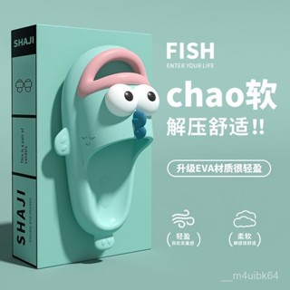 人魚漢頓拖鞋 涼鞋 醜魚拖鞋 搞怪拖鞋 踩屎感EVA 鞋子可愛的拖鞋 搞笑鞋浴室拖鞋 防滑拖鞋 外穿 卡通拖鞋