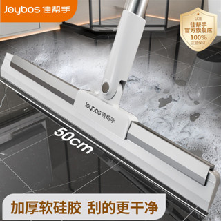 佳幫手魔術掃把家用衛生間掃帚浴室颳水器矽膠掃水不粘髮掃地拖把