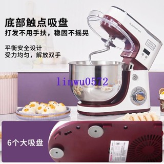 %好物小型攪拌商用和面機全自動揉麵機110v
