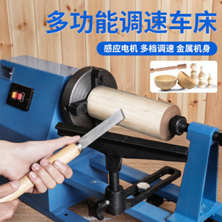 ·【訂金勿拍】木工車床小型DIY臺式家用多功能圓珠佛珠機木旋嗩吶桿車床