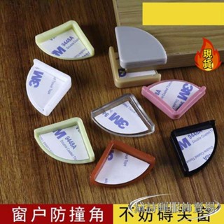 【臺灣新店福利價】×防撞× 透明 防撞角 加厚桌角防碰防護角 矽膠 保護套茶几玻璃寶寶兒童軟包角