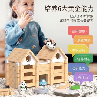 原木建築 組裝 拚裝 原木無毛刺 安全積木 中式建築 小小建築師 魯班家 木製建築 木製積木 組裝模型 組裝 蓋房子 積