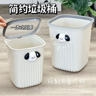 垃圾桶 帶蓋垃圾桶 垃圾筒 家用垃圾桶廚房客廳臥室垃圾架壓圈衛生桶洗手間衛生間收納桶可愛 分類垃圾桶 6MJO
