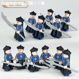 相容樂高中國古代士兵清朝人物綠營兵禦前護衛兵人仔積木拚裝玩具透過BSMI認證：M57088