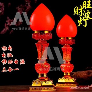 【臺灣優選】神明燈 公媽燈 神桌燈 佛燈 祖先燈 旺財波燈電子蠟燭燈LED電池神臺電蠟燭佛前對燈財神燈蠟燭富貴 O7GV