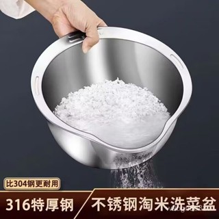 🔥臺灣出貨🔥法蘭剋福淘米盆 316不鏽鋼洗米盆 洗菜神器 洗米器 316不鏽鋼漏盆 洗菜盆 瀝水盆 濾水盆 瀝水籃