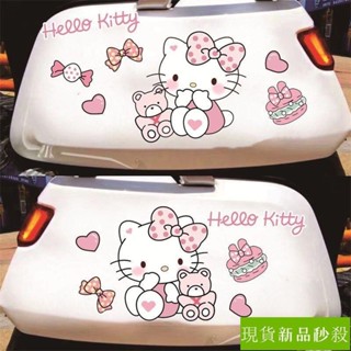 摩托車貼紙 機車車貼 車貼紙 電動車貼紙kt貓可愛卡通hellokitty雅迪q6m6愛瑪小牛小龜王裝飾貼