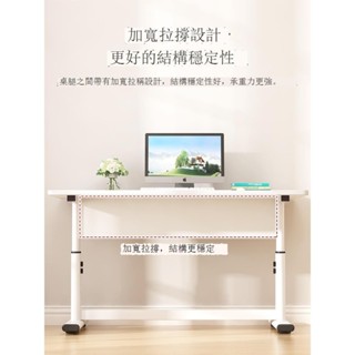 Luck❤升降電腦桌 工作桌 書桌升降桌子電腦桌臺式書桌學生家用寫字桌兒童學習桌可升降