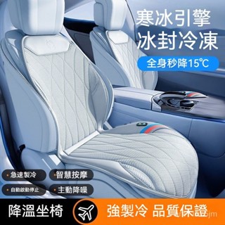 可開發票夏季汽車座椅通風坐墊吹風夏天製冷風扇透氣清涼大貨車散熱冰墊 汽車通風按摩坐墊 涼爽坐墊 涼風墊 車用坐墊