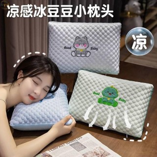 夏季冰絲涼感午睡枕趴睡枕趴趴枕午休小抱枕學生上班族桌上辦公室睡覺神器夏季涼感午睡枕午休涼枕教室學生午睡神器