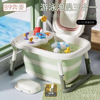可折疊泡澡桶 洗澡桶 浴缸 浴盆 沐浴盆 嬰兒洗澡盆寶寶浴盆新生兒初生兒童大號洗澡泡澡桶可折疊浴桶小孩