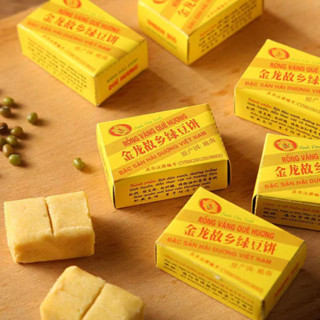 限時下殺😄❥越南特產 黃龍綠豆糕 小盒裝 傳統手工糕點 綠豆餅 進口 休閒零食零食