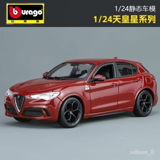 【閤金車模】比美高模擬阿爾法羅密歐Stelvio模擬越野閤金兒童玩具汽車模型