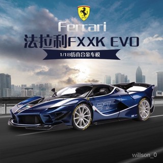 【閤金車模】Bburago比美高1:18 法拉利FXXK EVO超跑模擬閤金汽車模型00