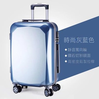 28寸行李箱 大容量旅行箱 防刮拉桿箱 復古行李箱 20寸登機箱 密碼箱 24寸26寸出國託運箱 拉鏈箱 22寸行李箱