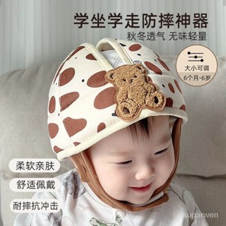 📢臺灣出貨📢嬰兒防摔帽 寶寶學走路安全防護帽 兒童防摔護頭帽 安全帽 學步帽子 頭部保護墊 防撞帽 可愛卡通網布透氣嬰兒