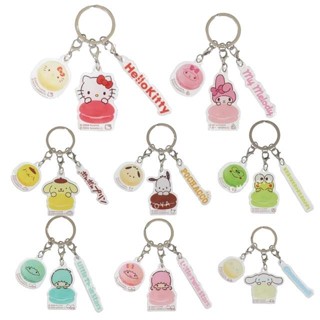 【現貨】小禮堂 Sanrio 三麗鷗 三連壓克力鑰匙圈 (馬卡龍款) Kitty 美樂蒂 酷洛米 布丁狗