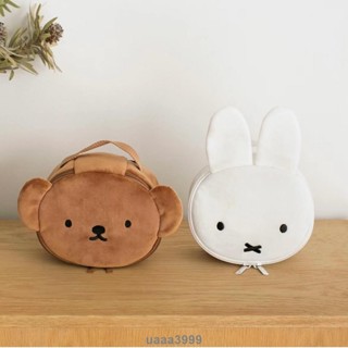 【免運】化妝包 miffy 日系 可愛 兔子小熊 毛絨 手提 收納包