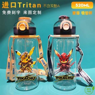 【臺灣熱賣】皮卡丘吸管水杯夏天食品級tritan幼兒園防摔水壺上學專用兒童杯子