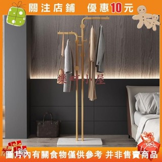 【樂畔小屋】衣帽架 曬衣桿 晾衣架 吊衣架 掛衣 曬衣架 鞋架 置物架 簡易臥室掛衣架落地臥室衣服掛#0625_1117