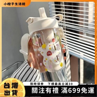 🍊小橙子🍊 800ml水杯 提手咖啡隨行吸管杯 透明飲料果汁珍奶杯 隨身環保大象杯 茶水分離泡茶杯 女70