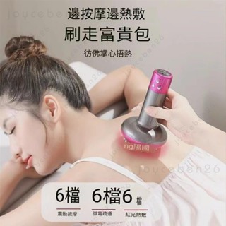 🔥限時下殺🔥刮痧神器 電動刮痧儀 刮痧拔罐儀 刮痧儀 經絡刷 電動穴位 穴位按摩梳 電動經絡梳 經絡按摩 電動按摩刷