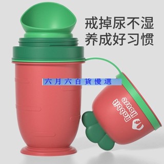臺灣 熱賣 六月六兒童尿壺夜間男孩便攜外出車載男童站立式尿尿神器女孩寶寶小便器