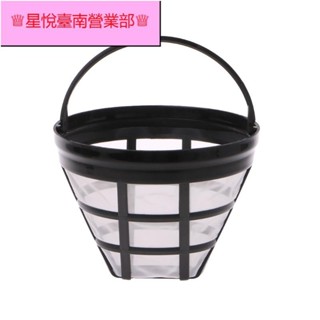新竹出貨♕✿ 1個 新款咖啡機過濾網 替換咖啡過濾器 可重複使用的可填充的籃子 杯樣式釀酒工具