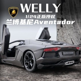 【閤金車模】威利1:24蘭博基尼LP700模擬閤金跑車汽車模型生日禮物擺件收藏