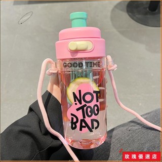 💥臺灣出貨+熱賣💥750ml水杯 提手咖啡隨行吸管杯 透明飲料果汁珍奶杯 隨身環保大象杯 茶水分離泡茶杯 女高顏值大
