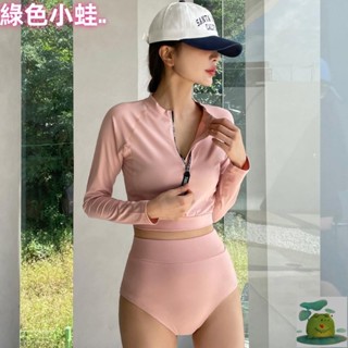 綠色小蛙🐸2024新款 長袖防曬泳衣 運動比基尼 時尚衝浪競技溫泉度假泳裝