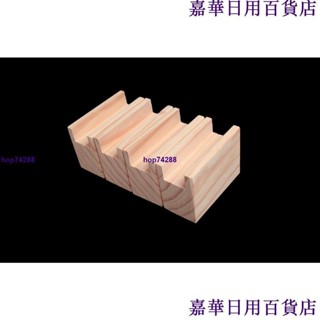 臺灣出貨🔥◉傢俱增高墊◉熱賣 凹型 實木傢俱 墊高塊 櫃腳沙發腳 支撐 床腿墊高桌腳茶几增高木塊