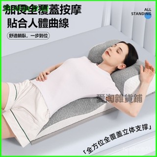 可開發票頸椎枕頭修複助睡眠睡覺疼痛專用肩頸枕頭脊椎牽引勁椎枕護頸枕芯 側睡枕頭 防蹣抗菌 天絲記憶枕芯 慢迴彈頸椎枕頭