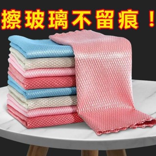 臺灣現貨魚鱗抹布擦玻璃無水印抹布廚房專用懶人布吸水不掉毛不留痕漬毛巾