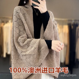 時尚配飾🌹女士披肩 鬥篷披肩 針織披肩 披肩毯🌹100%純羊毛鏤空披肩女士高檔兩用針織圍巾外搭開衫多功能搭肩圍脖