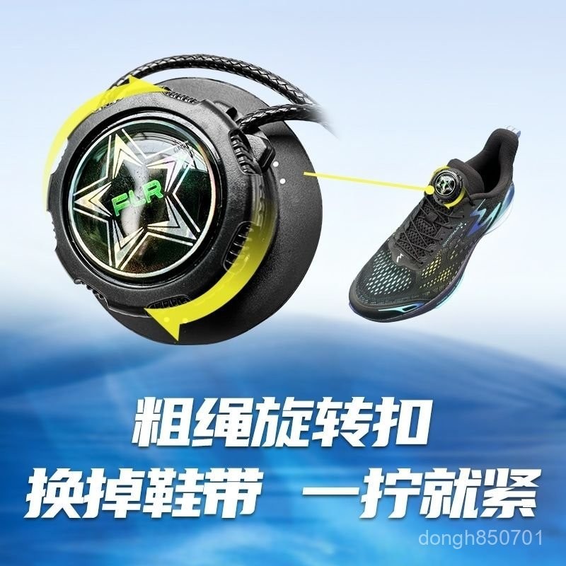 台灣出貨粗繩旋扣戶外運動快速鞋帶自動係帶神器鬆緊免係免綁旋轉鞋帶扣
