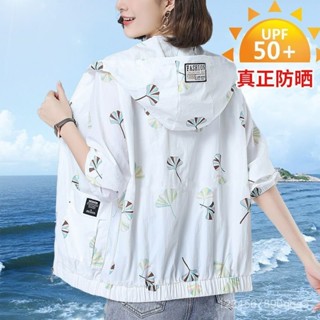 潮流★大尺碼女裝 防曬衣女長袖輕薄外套夏季新款中媽媽裝大碼寬鬆連帽防曬服 薄外套 運動外套 防曬外套 秋天外套