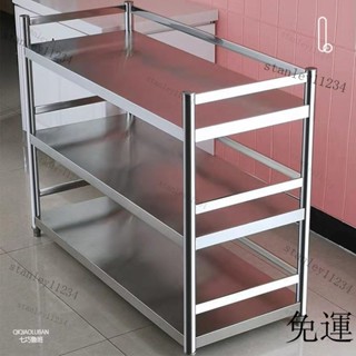 免運 含髮票 廚房落地層架 廚房置物架 鍋具收納架 不銹鋼圍欄廚房置物架落地式多層收納架多功能儲物架微波爐貨架子