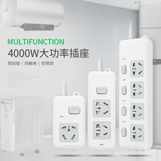 【臺灣發貨】10a轉16a空調專用插插頭座 轉換器三孔插排 16安大功率插綫闆 延長綫