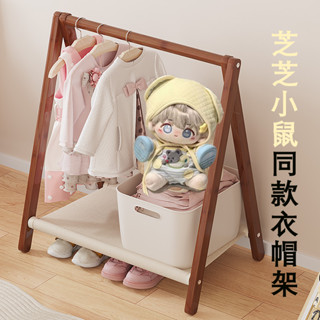 童裝衣架 直立式衣架掛衣桿 原木衣架桿 置衣架 兒童掛衣架移動式落地架 寵物衣架 可收納寶寶衣架芝芝小鼠衕款衣帽架落地折