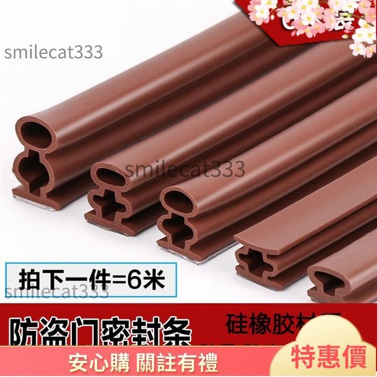 氣密窗 膠條 推薦的價格推薦 - 2025年4月 | 比價比個夠BigGo