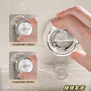 品質保障·冰川波紋吸盤轉角置物架 三角架 浴室化妝室廁所洗漱臺免打孔壁掛收納架Wenna