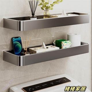 品質保障·槍灰色免打孔壁掛馬桶架浴室廁所衛生間浴廁置物架收納架太空鋁免釘痕架子牆壁雙層層架掛架浴室衛浴馬桶收納Wenna