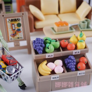 【新品特價🧸】微小景觀 Dollhouse娃娃屋 方格空間迷你攪拌機 迷你便利店配件 微縮場景模型wj3