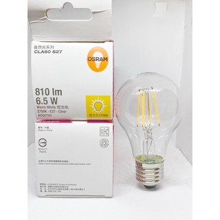 OSRAM 歐司朗 6.5W 2700K 120V LED燈絲燈泡 LED E27 可調光
